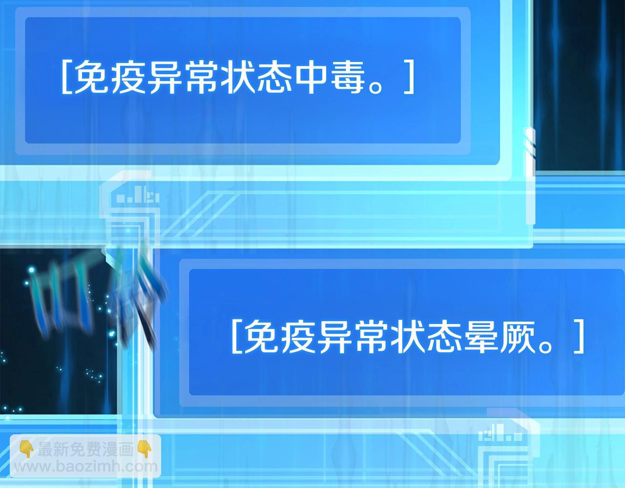 第19话 磨牙棒131