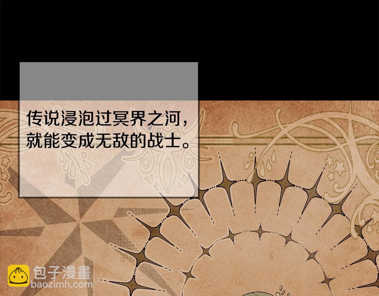第19话 磨牙棒140