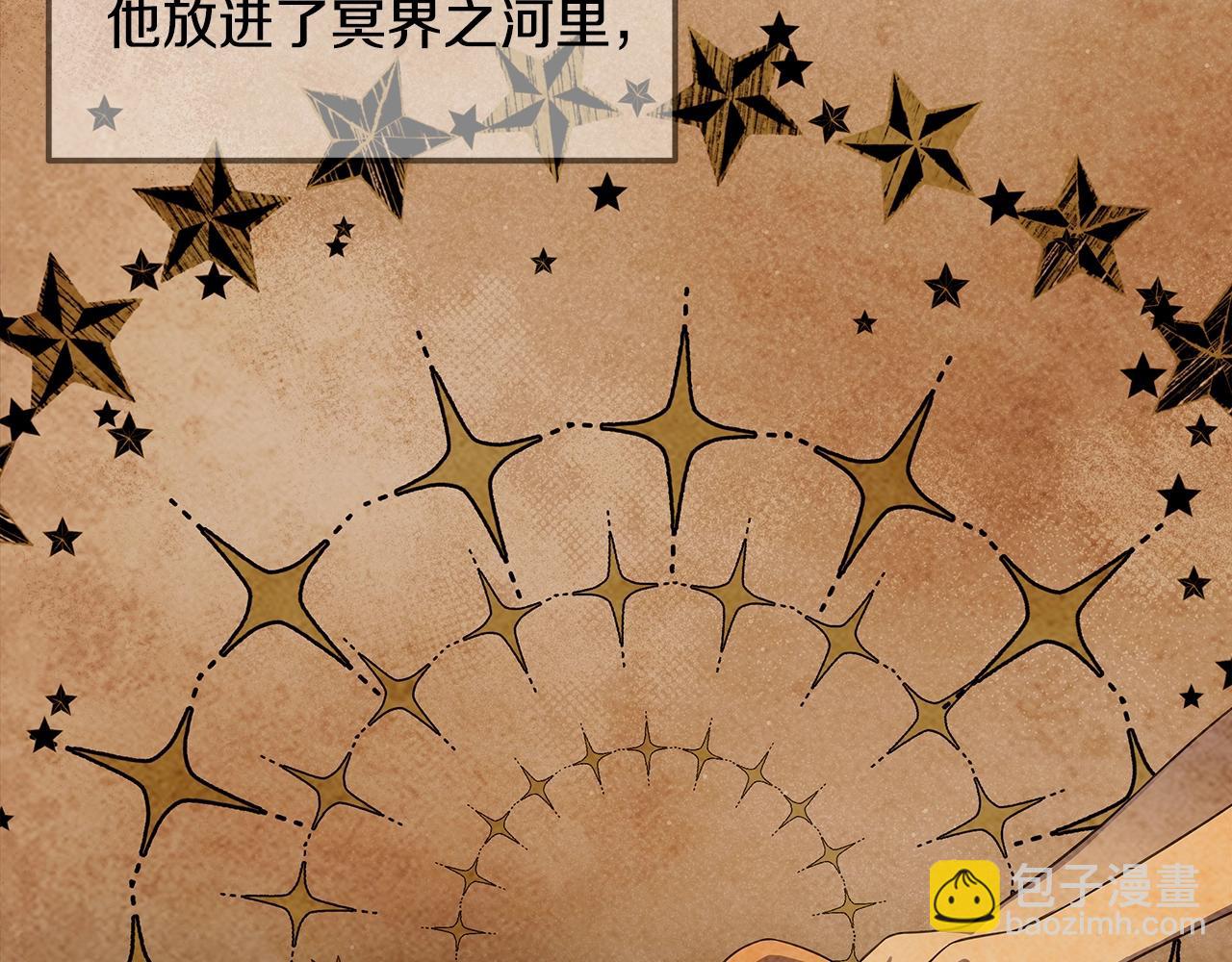 第19话 磨牙棒143