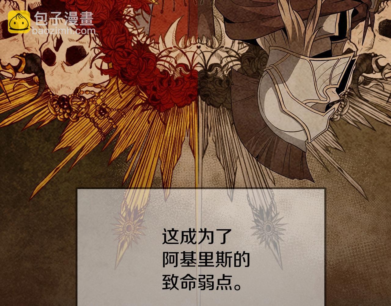 第19话 磨牙棒147