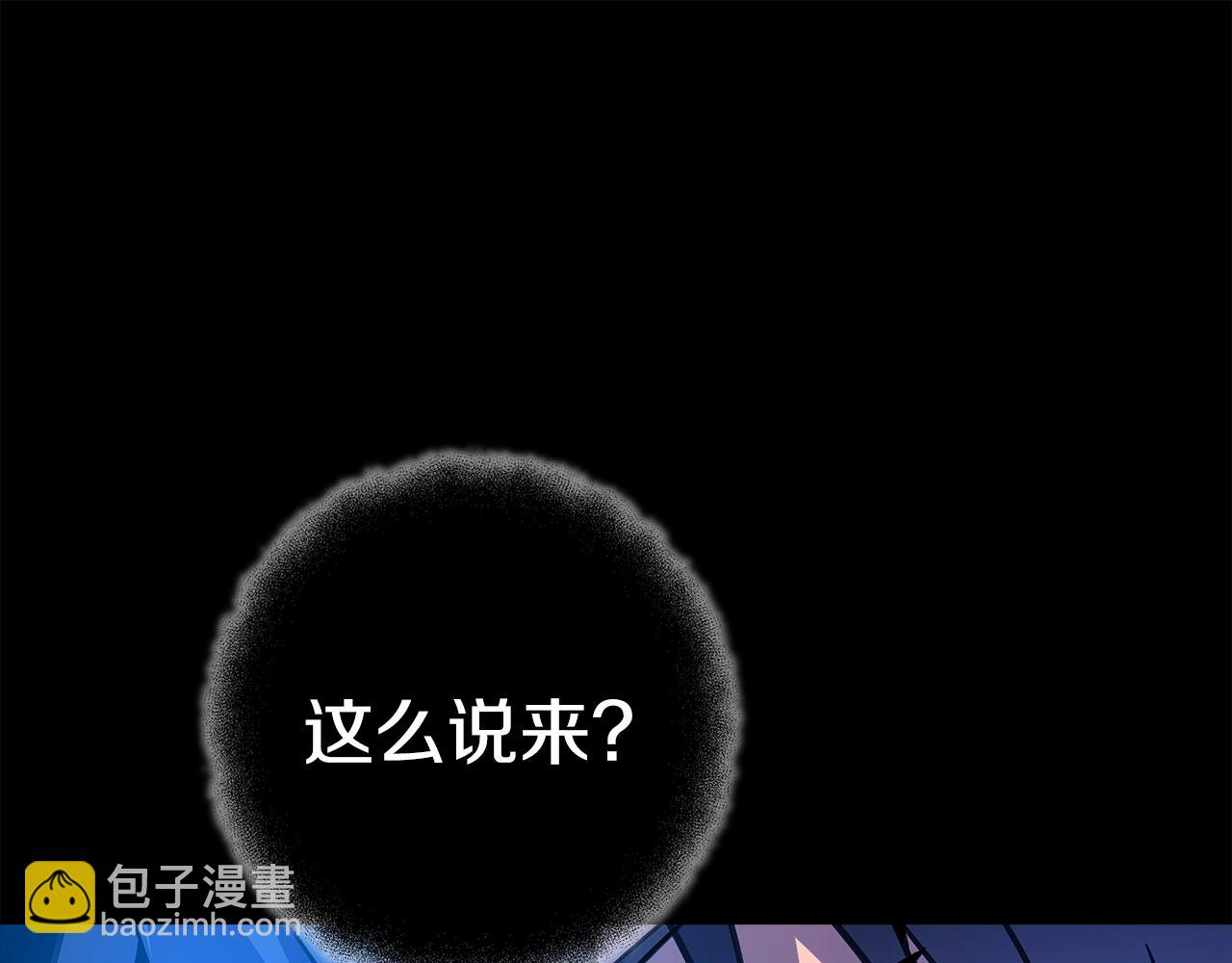 第19话 磨牙棒151