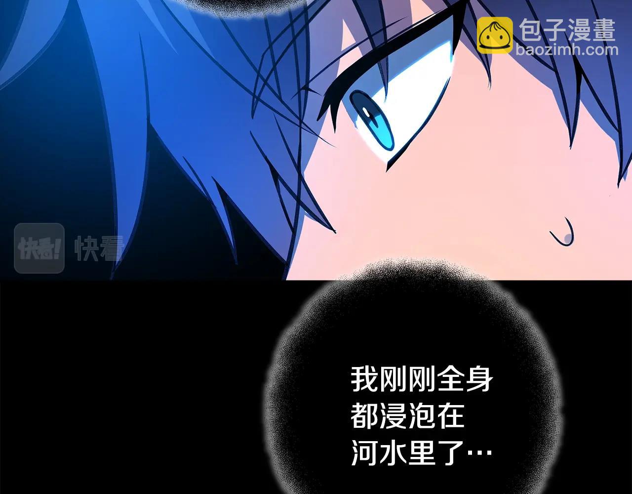 第19话 磨牙棒152
