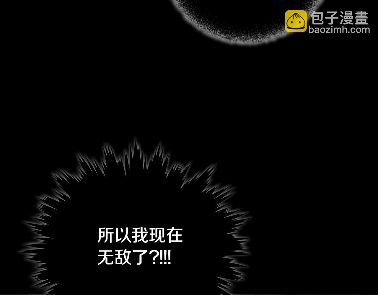 第19话 磨牙棒153