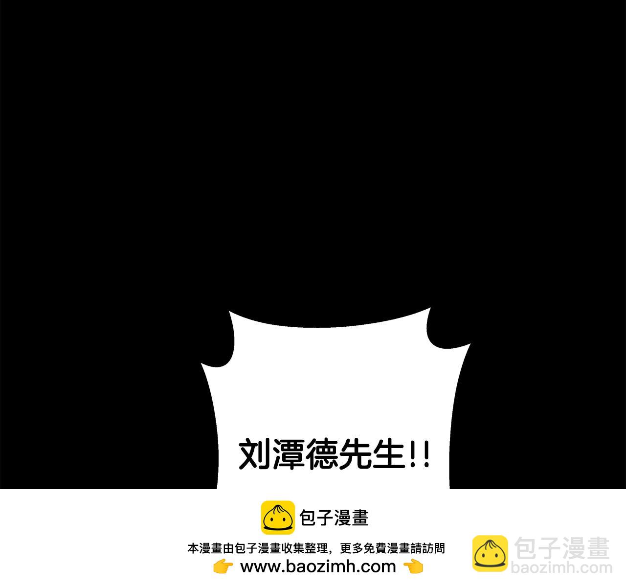 第19话 磨牙棒161