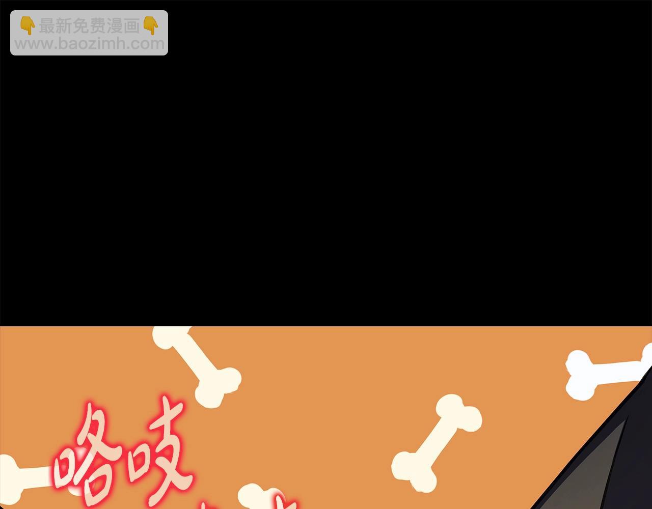 第19话 磨牙棒165