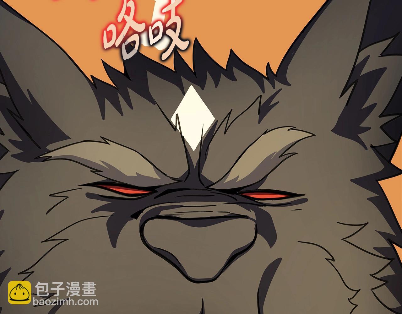 第19话 磨牙棒166