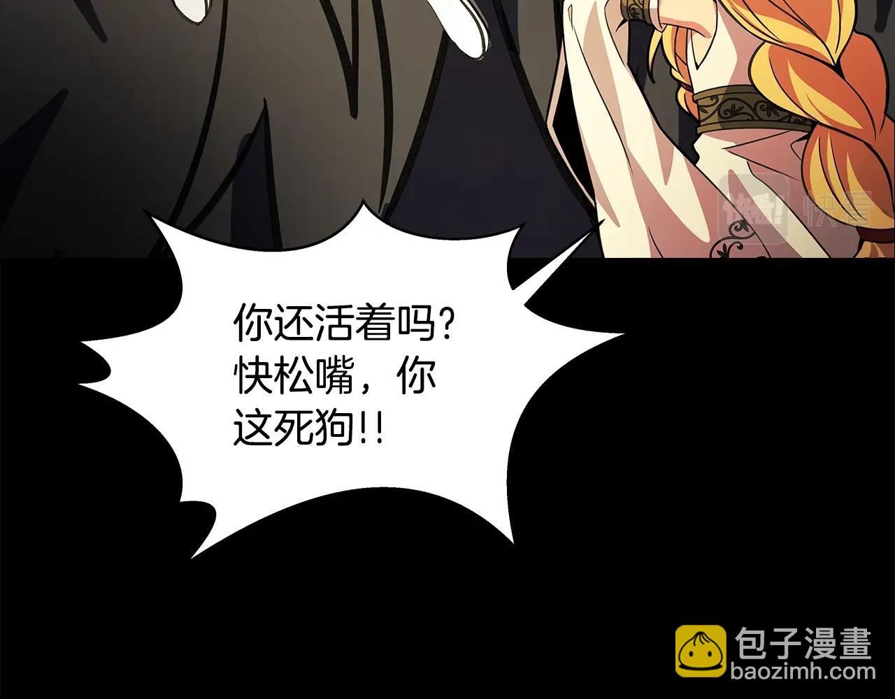 第19话 磨牙棒168
