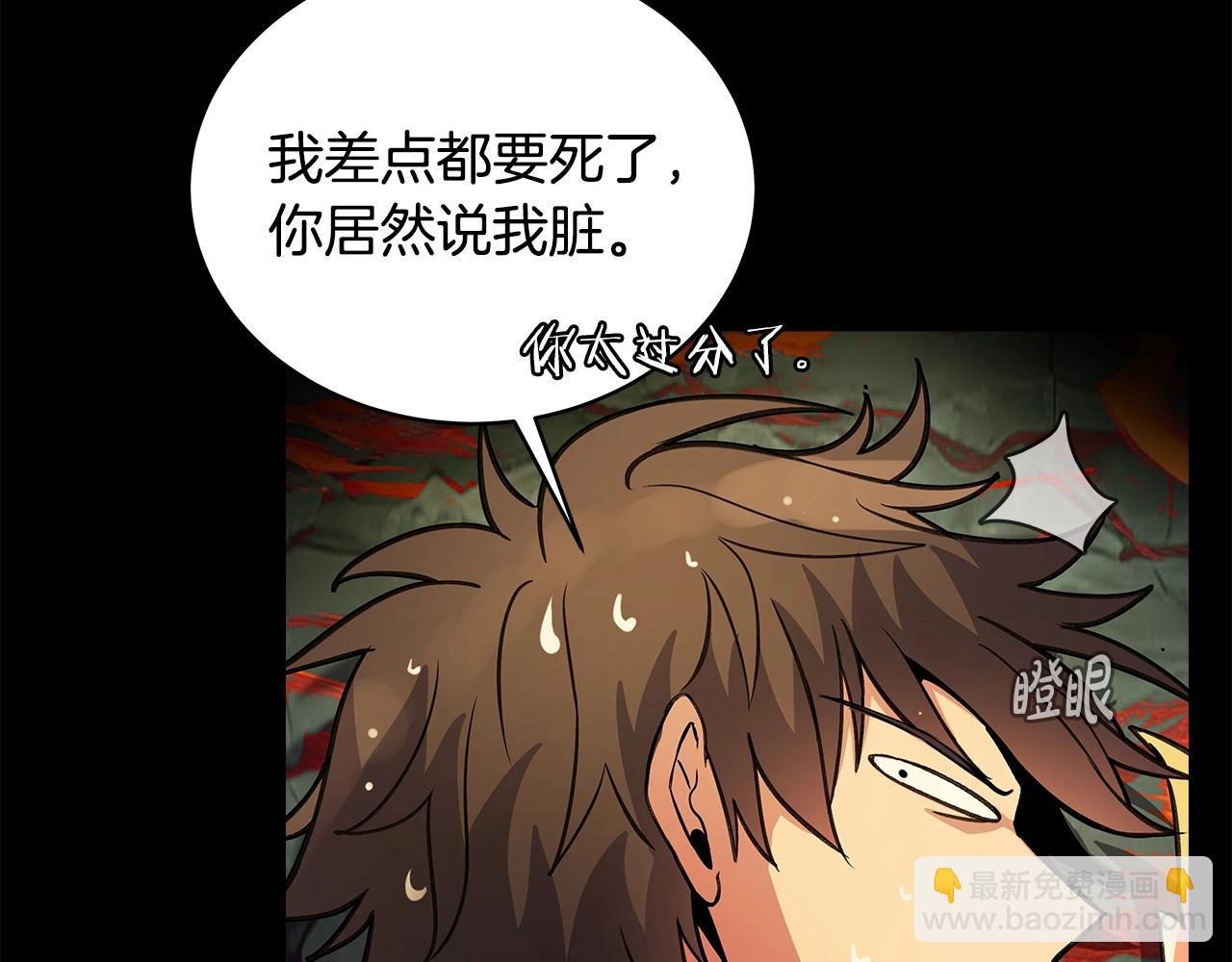 第19话 磨牙棒179