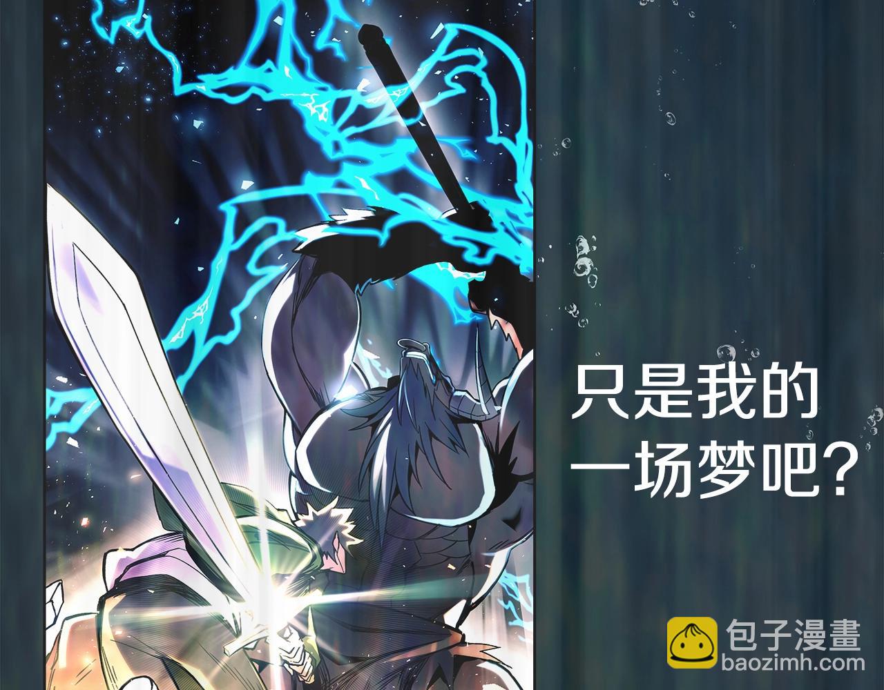 第19话 磨牙棒18