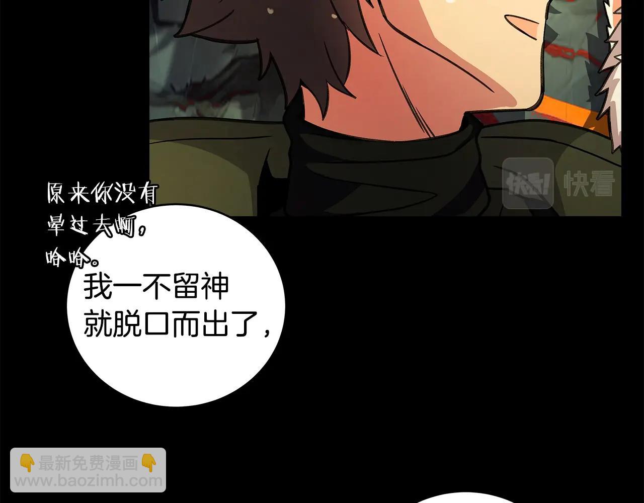 第19话 磨牙棒180