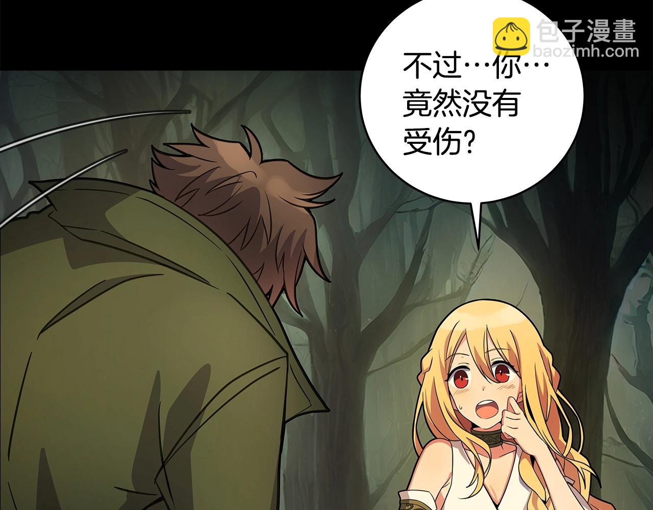 第19话 磨牙棒181