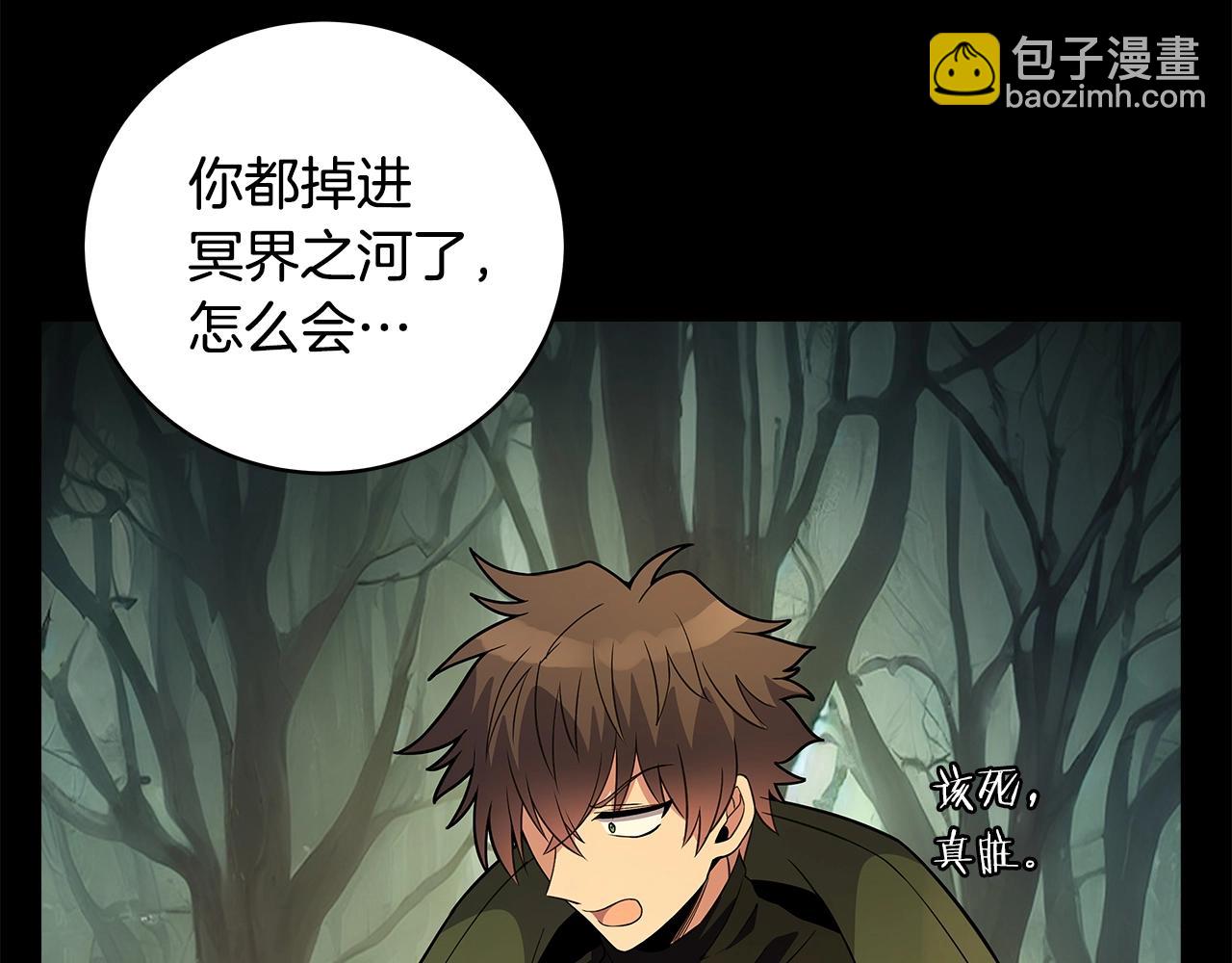 第19话 磨牙棒183