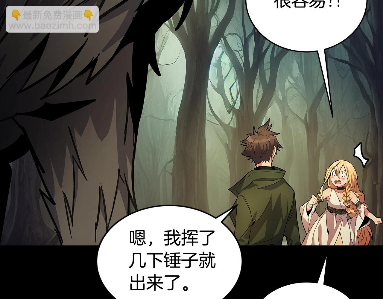 第19话 磨牙棒188