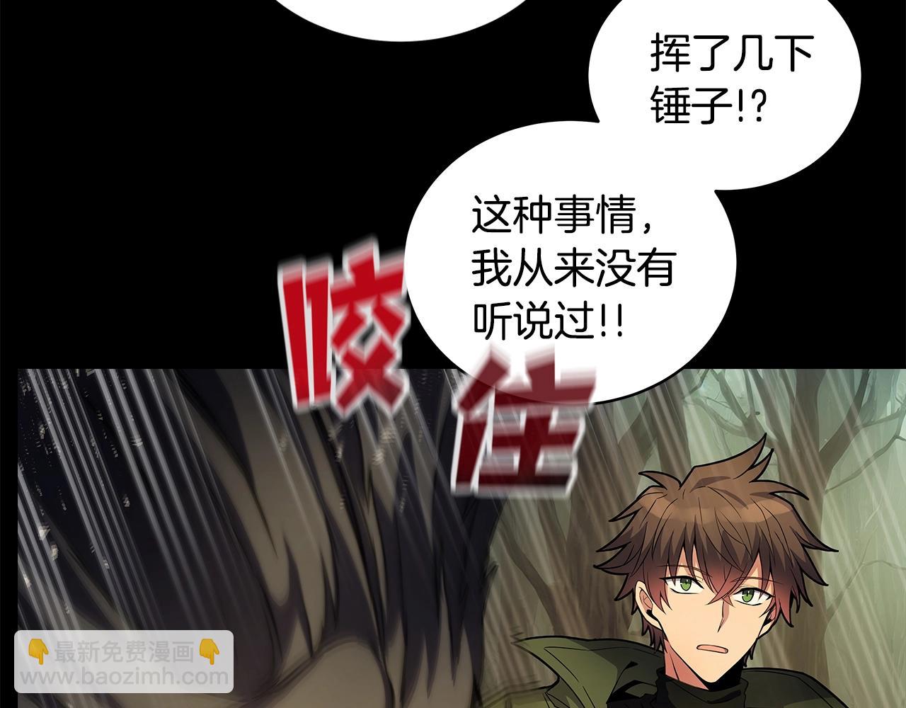 第19话 磨牙棒189
