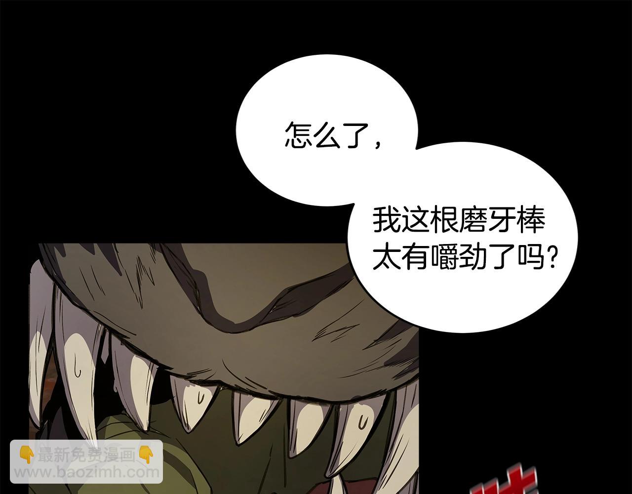 第19话 磨牙棒198