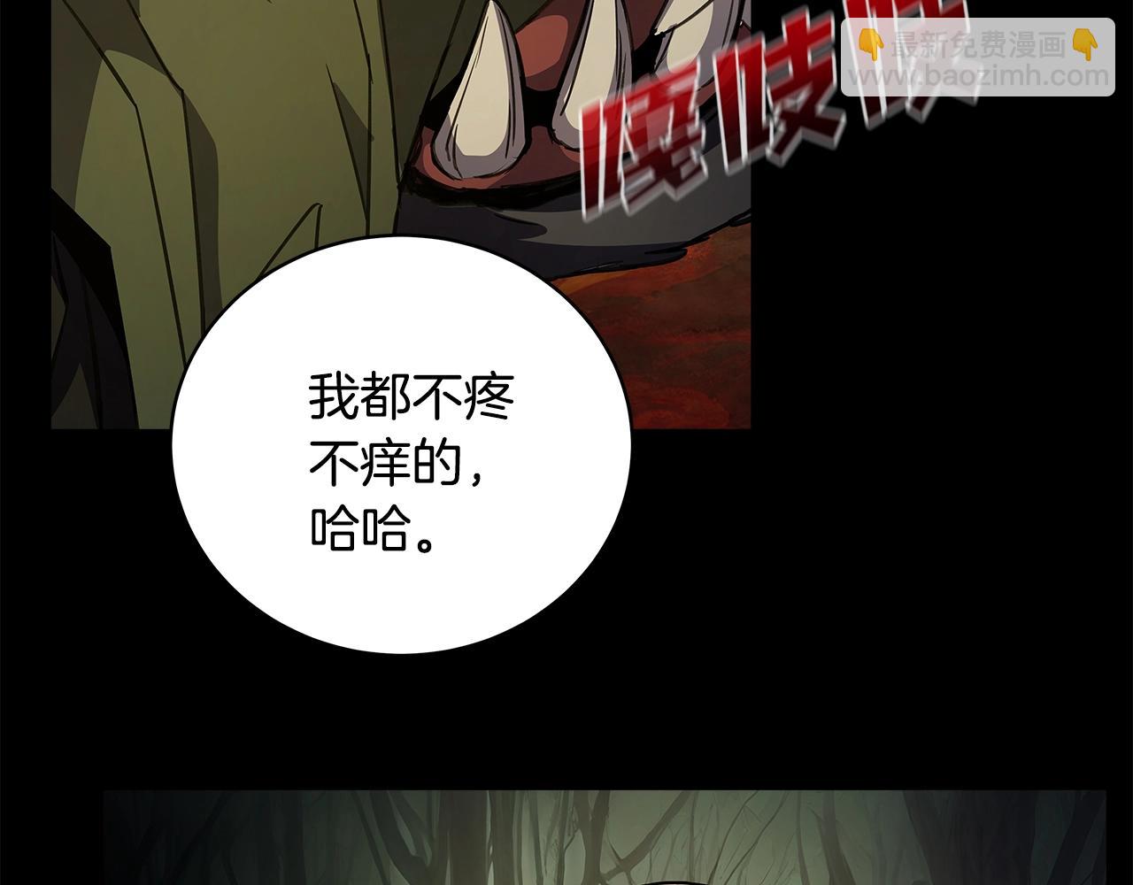 第19话 磨牙棒199