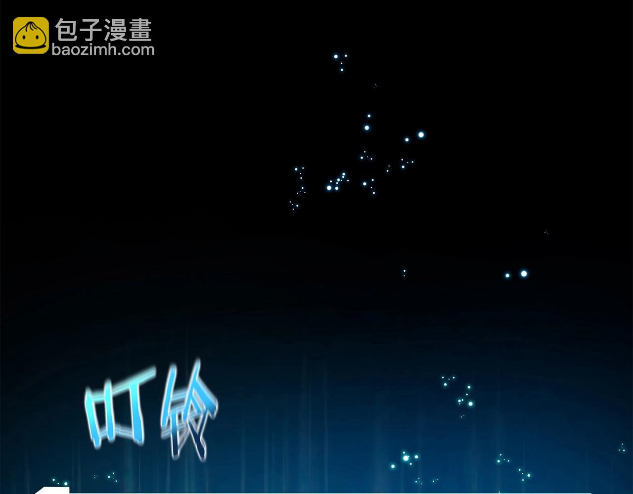 第19话 磨牙棒205