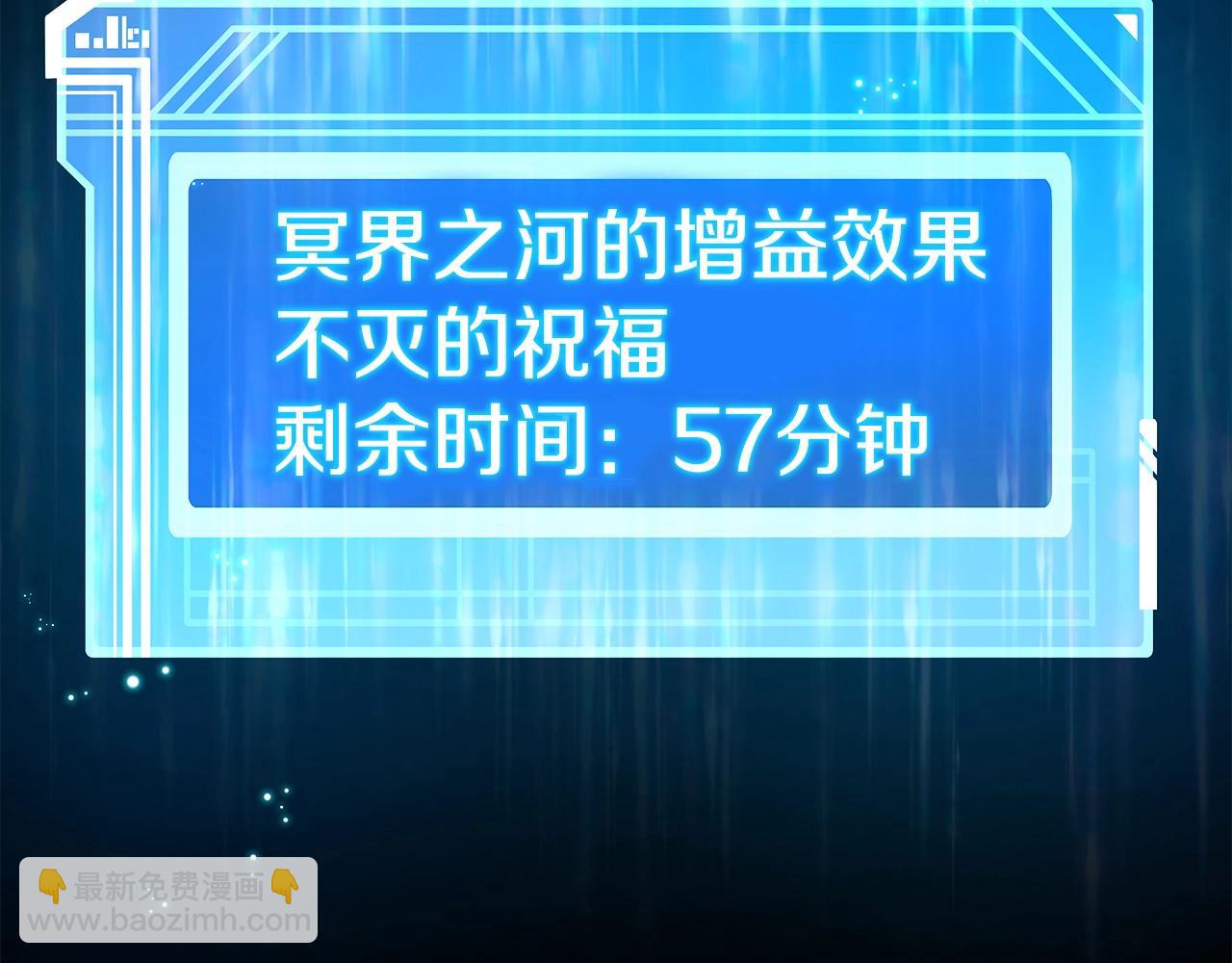 第19话 磨牙棒206