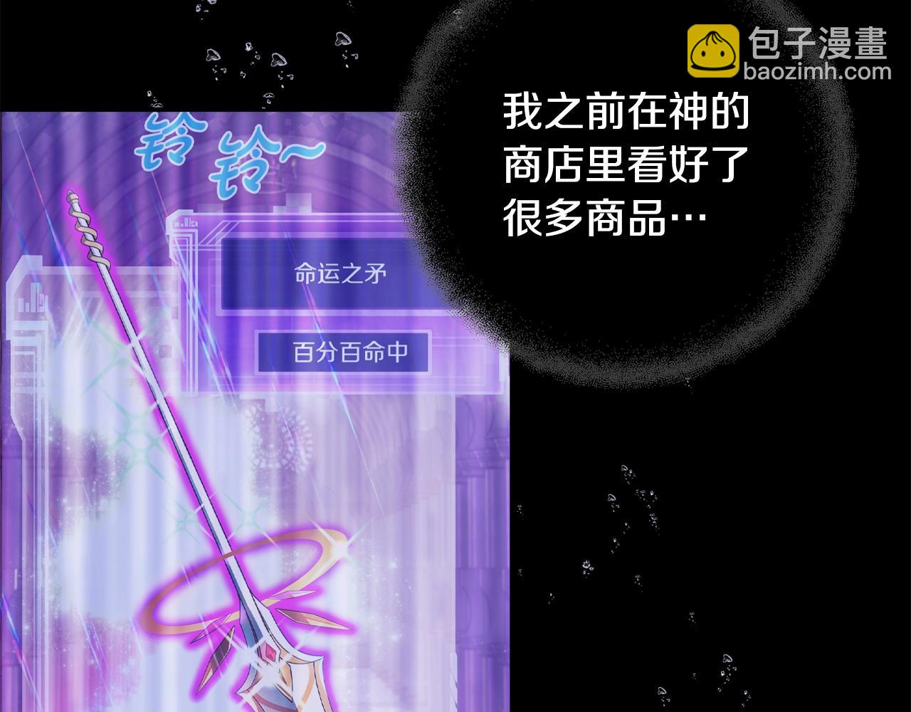 第19话 磨牙棒21