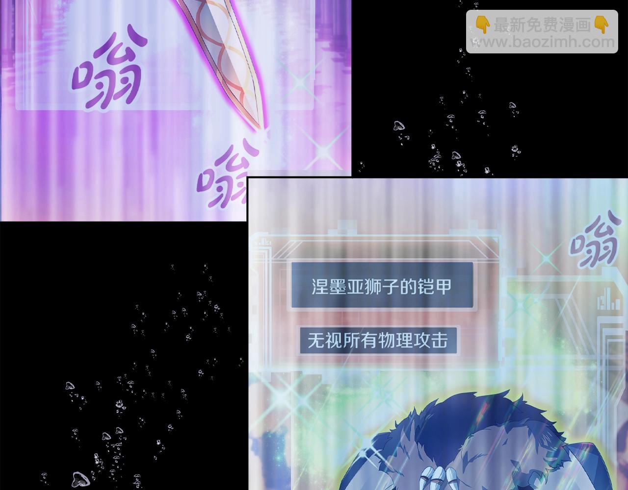 第19话 磨牙棒22