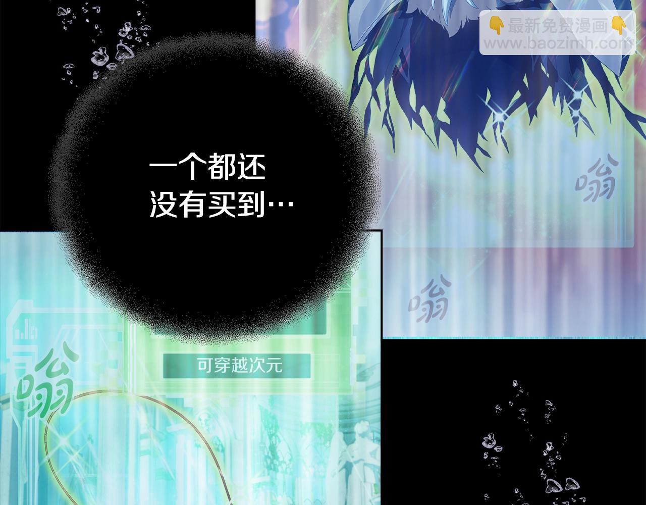 第19话 磨牙棒23