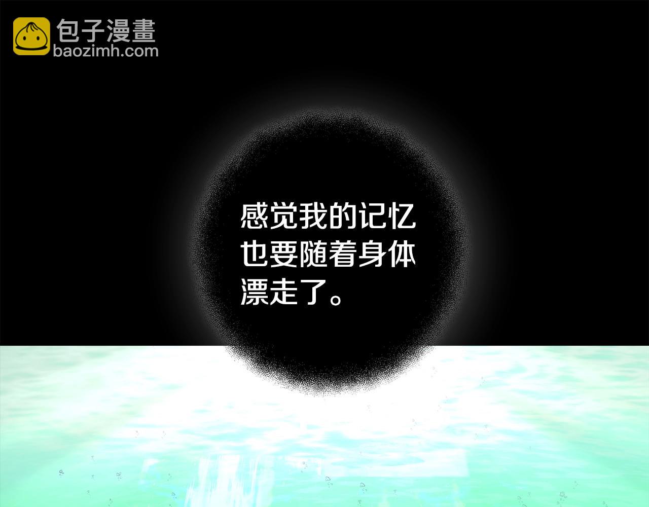 第19话 磨牙棒25