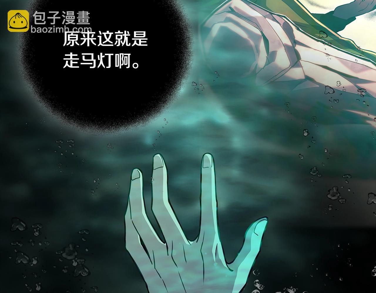 第19话 磨牙棒28