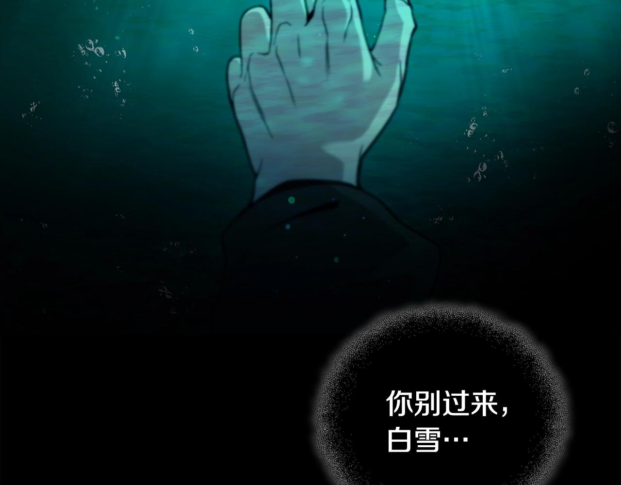 第19话 磨牙棒31