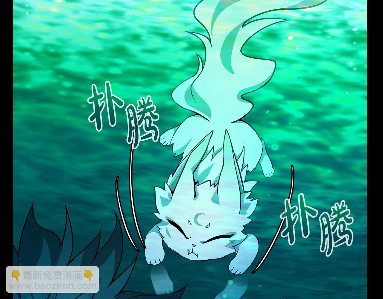 第19话 磨牙棒38