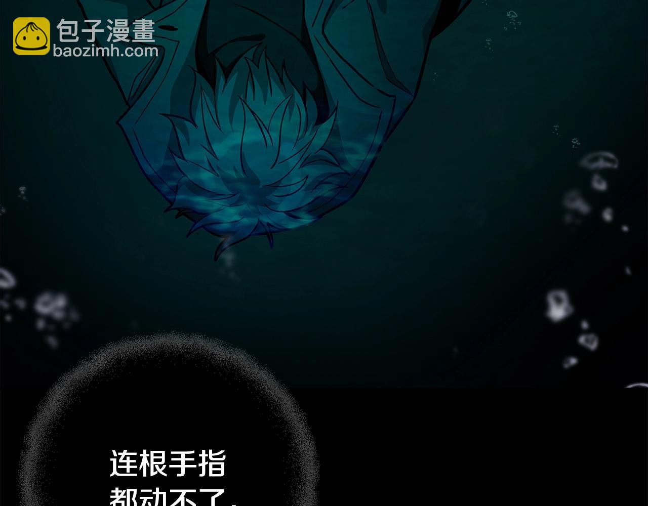 第19话 磨牙棒4