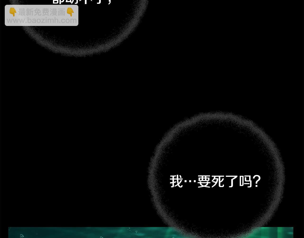 第19话 磨牙棒5