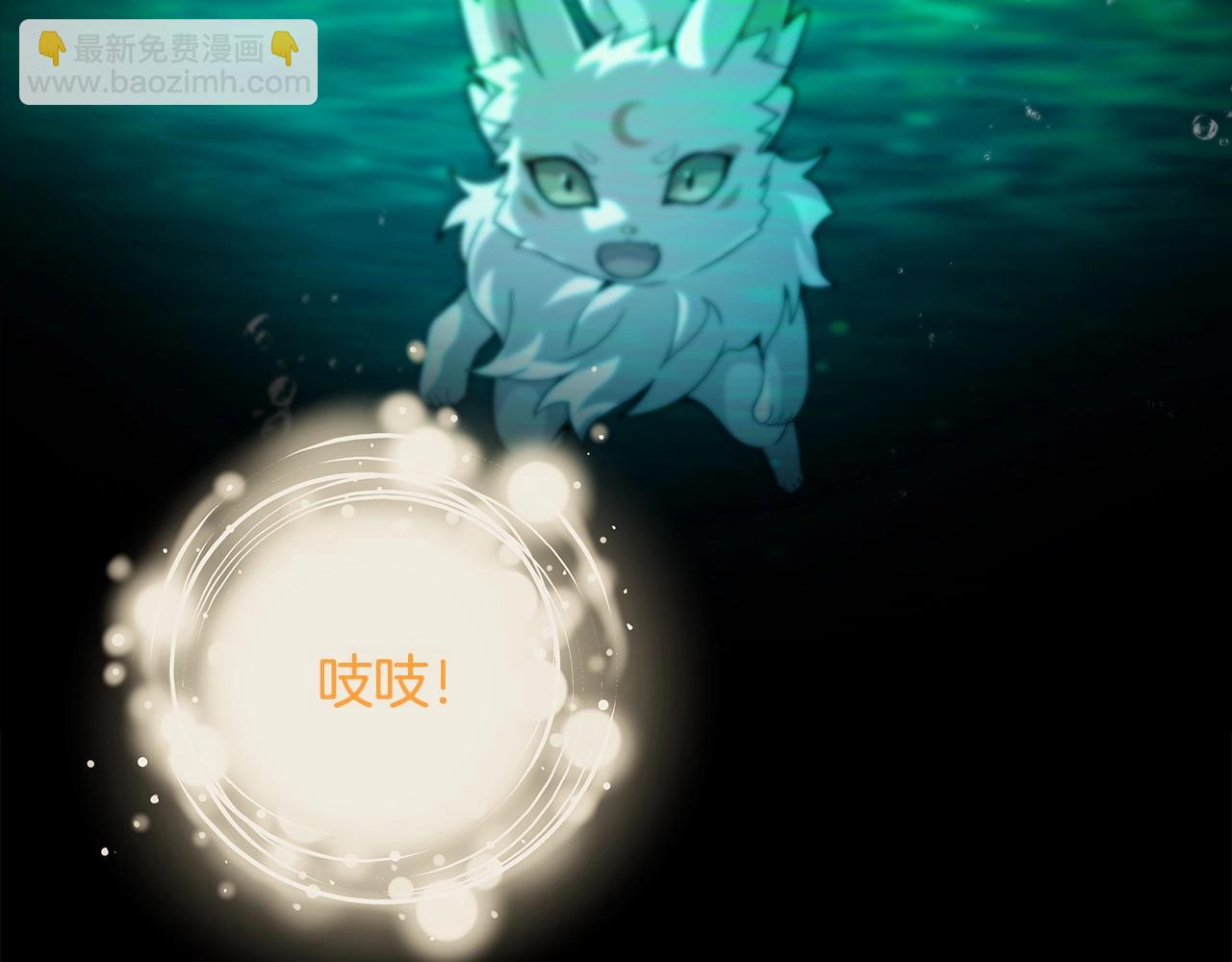 第19话 磨牙棒58