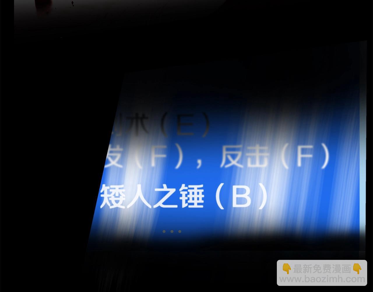 第19话 磨牙棒62