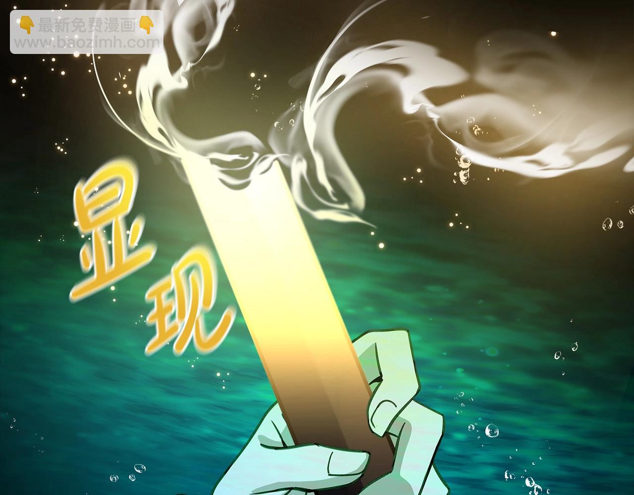 第19话 磨牙棒64