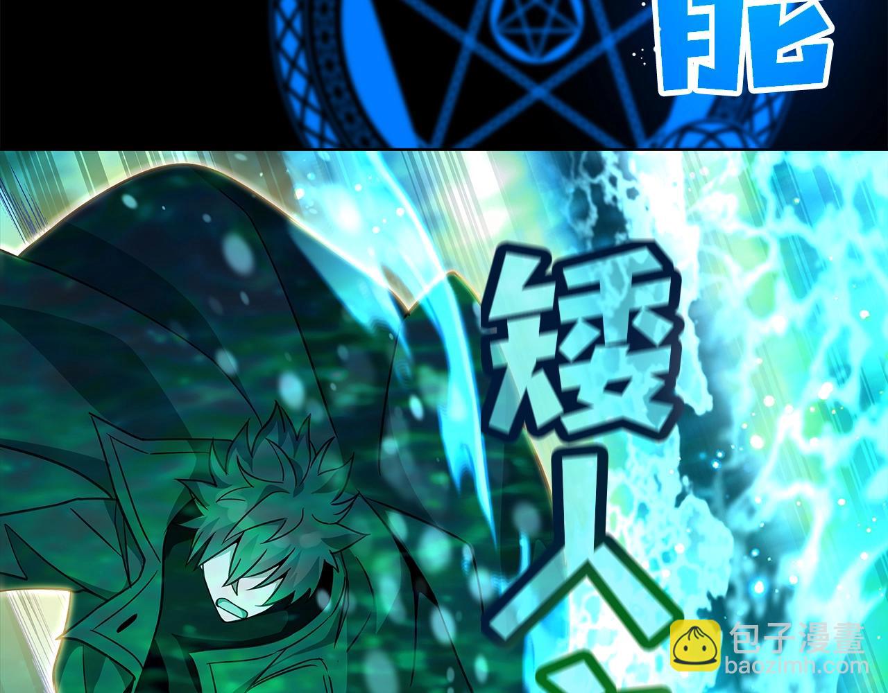 第19话 磨牙棒76