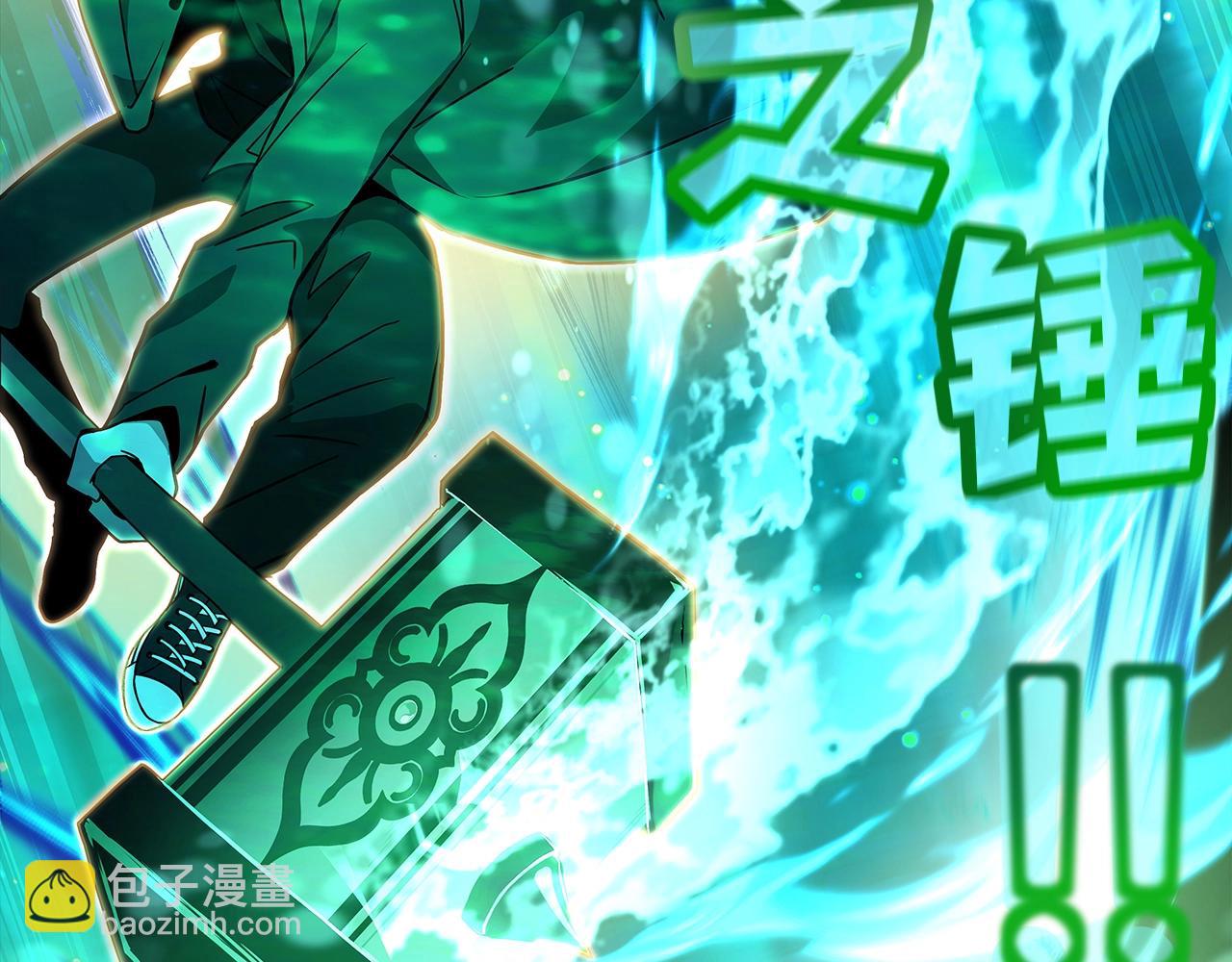 第19话 磨牙棒77