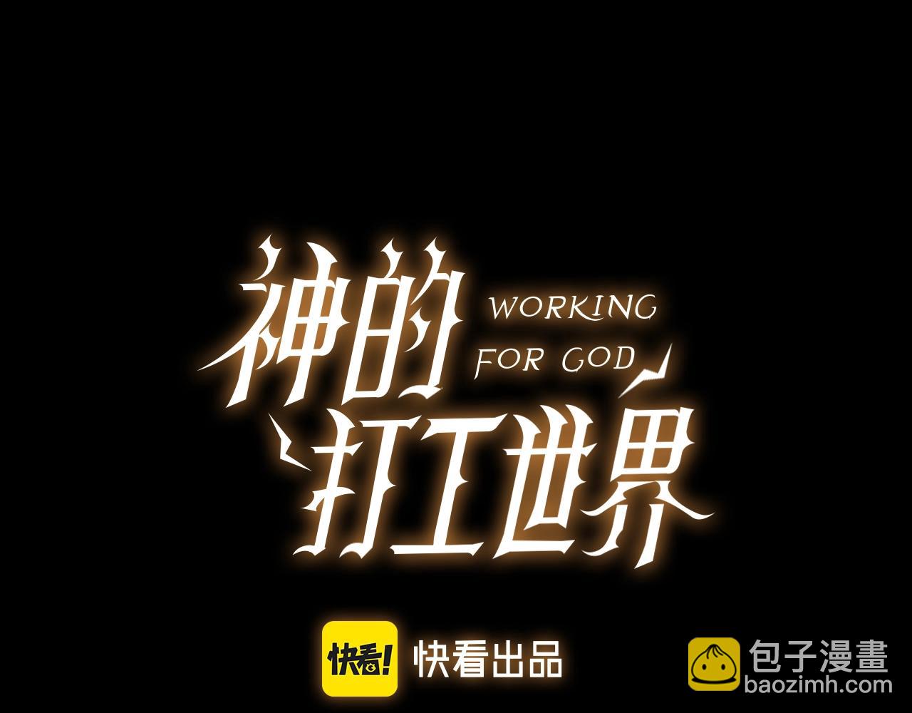 第19话 磨牙棒8