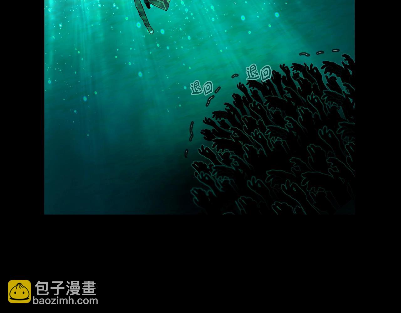 第19话 磨牙棒81