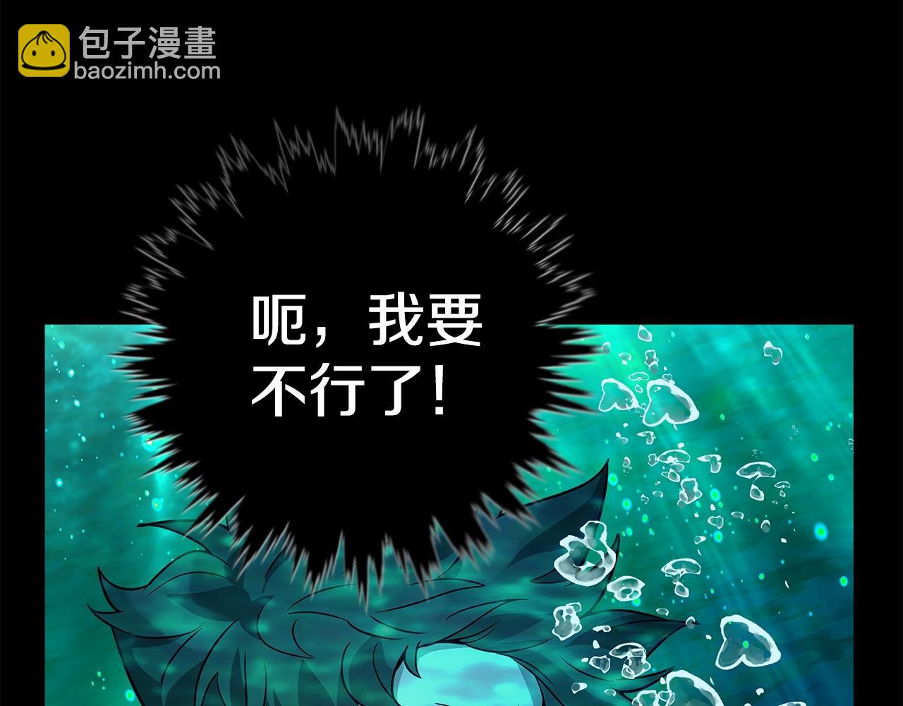 第19话 磨牙棒82