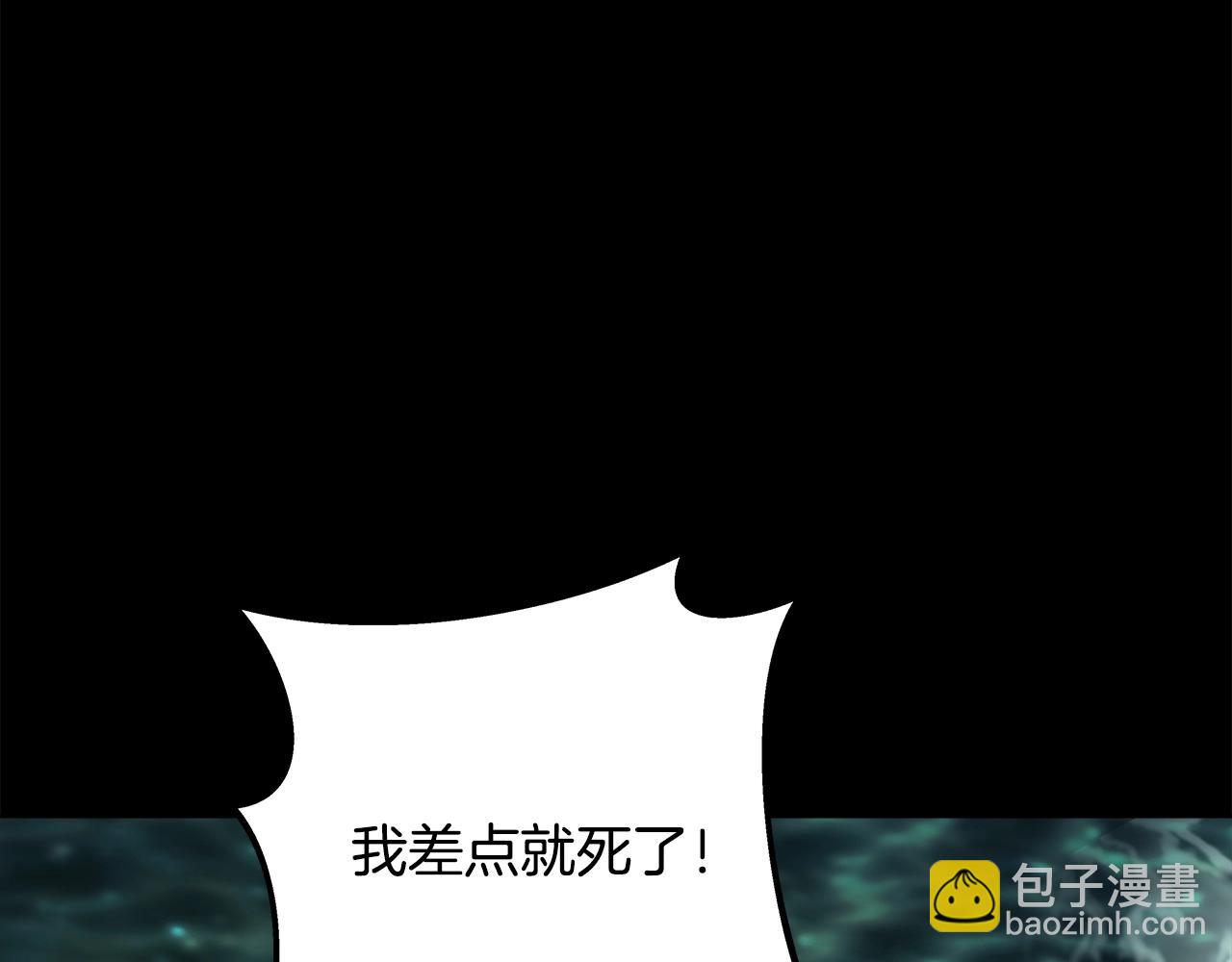 第19话 磨牙棒94