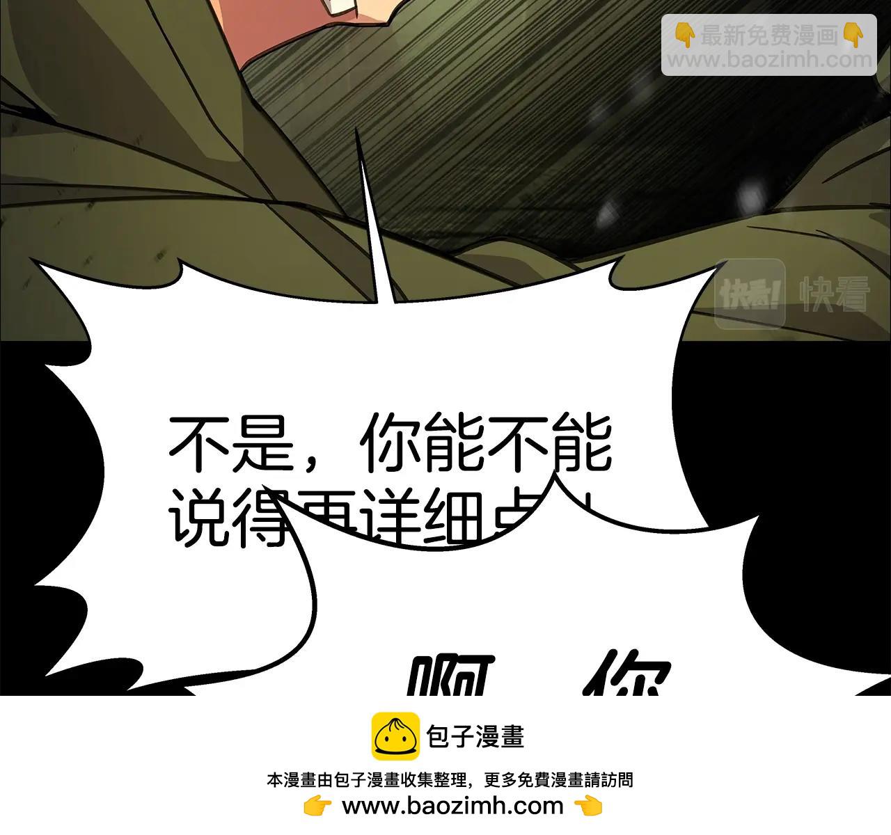 第20话 这叫散步？107