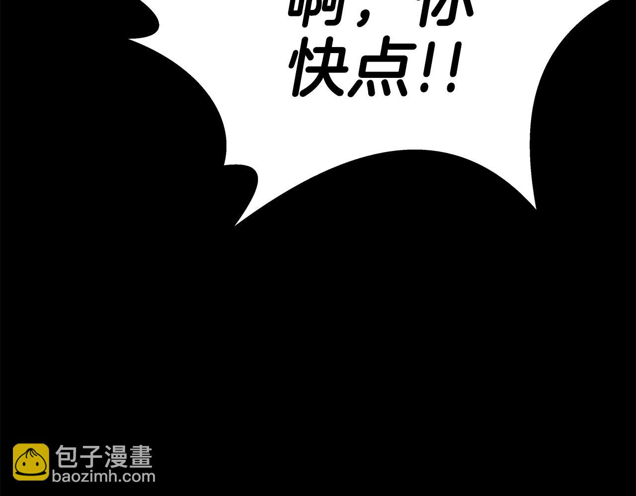 第20话 这叫散步？108