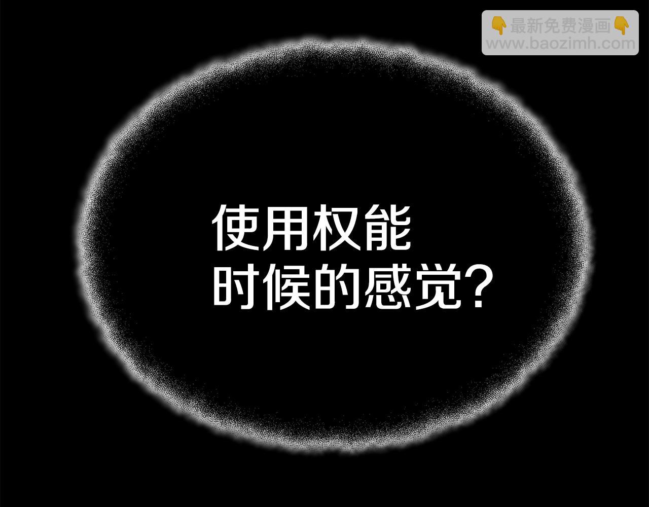 第20话 这叫散步？110
