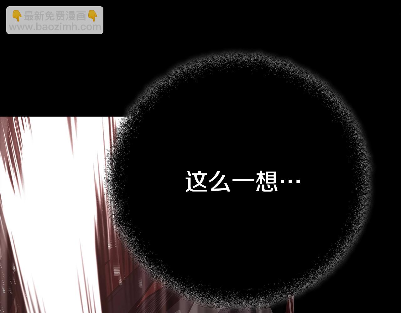 第20话 这叫散步？112