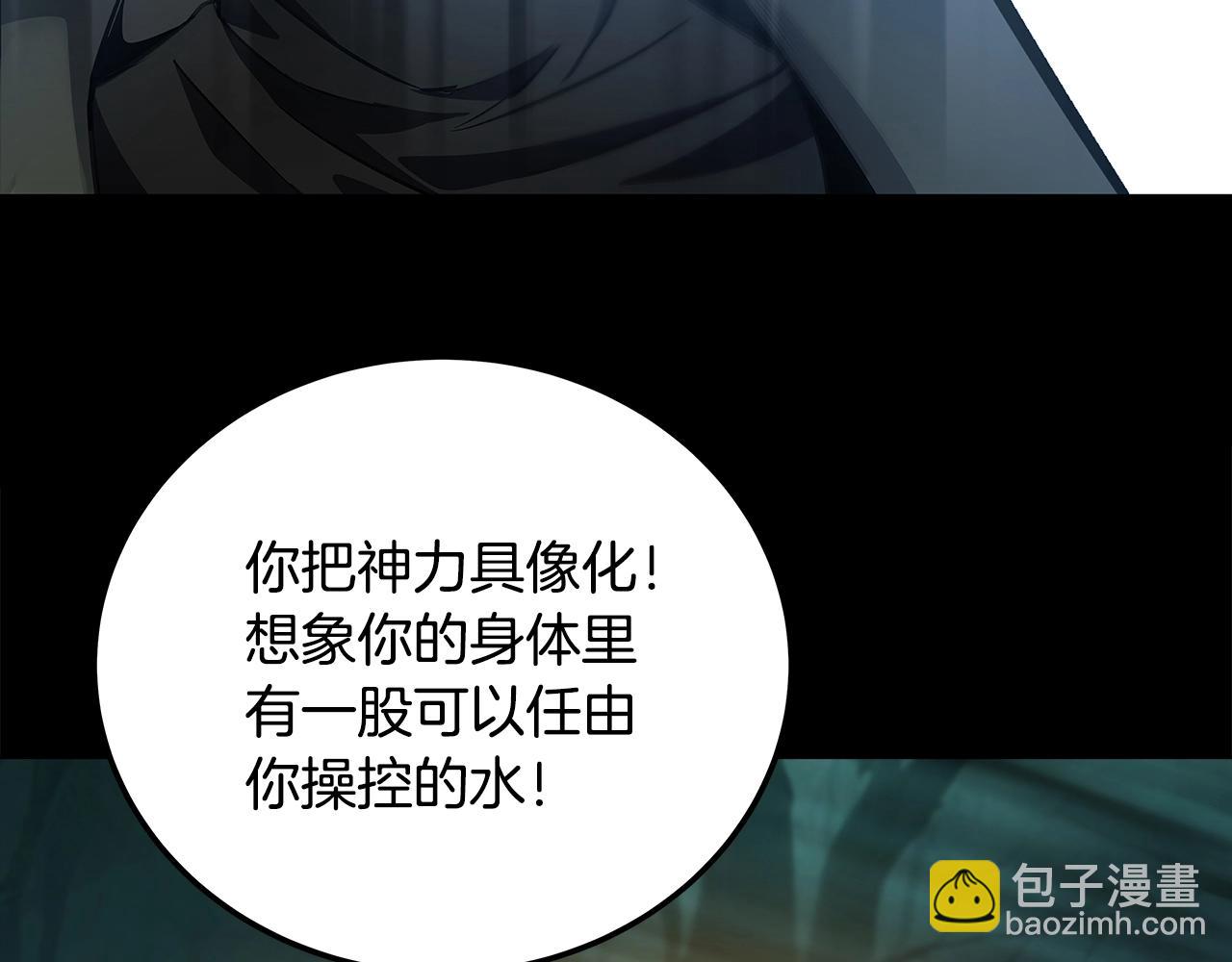 第20话 这叫散步？117