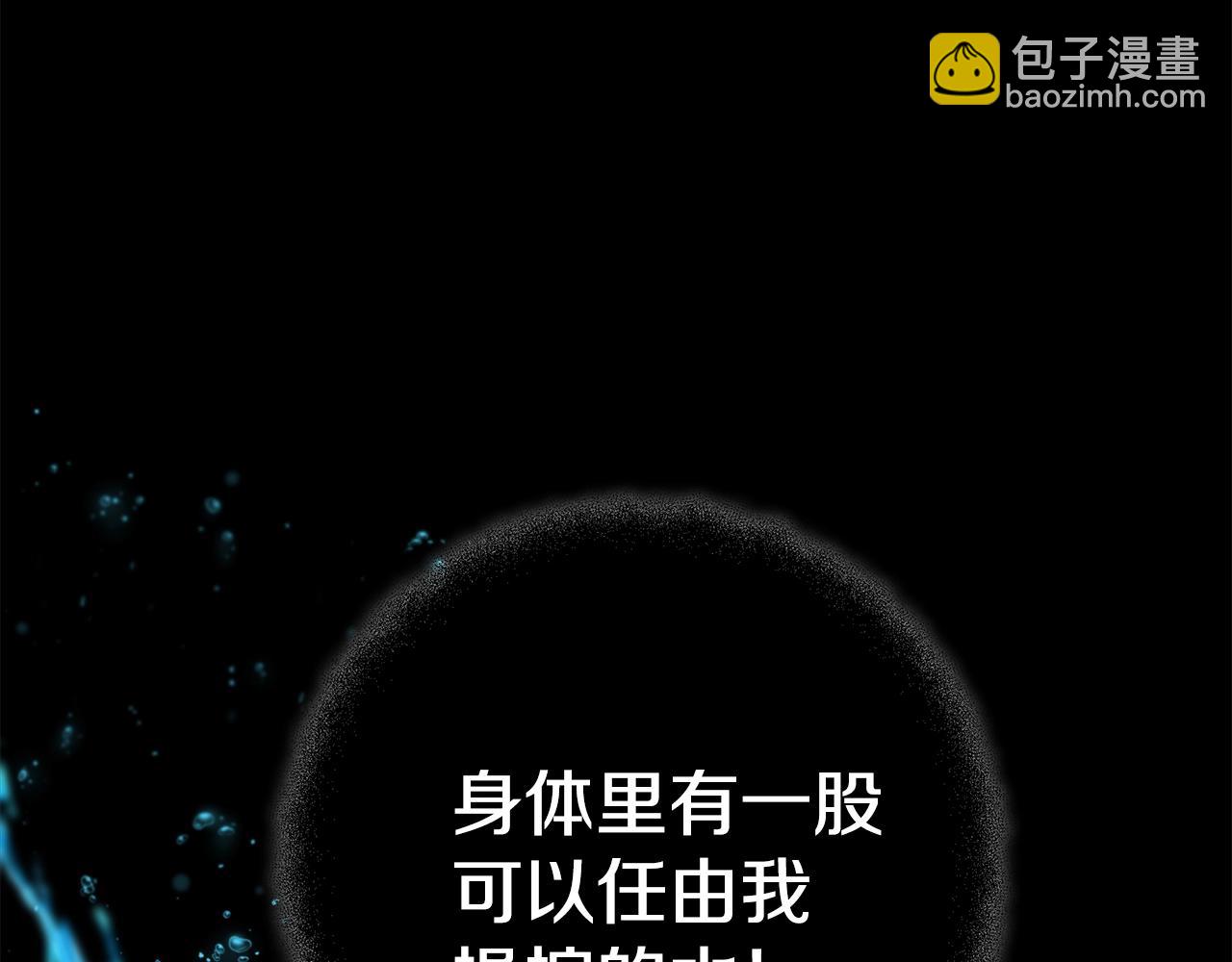 第20话 这叫散步？121