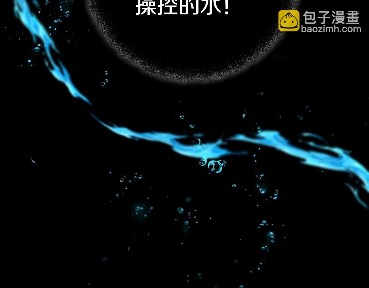 第20话 这叫散步？122