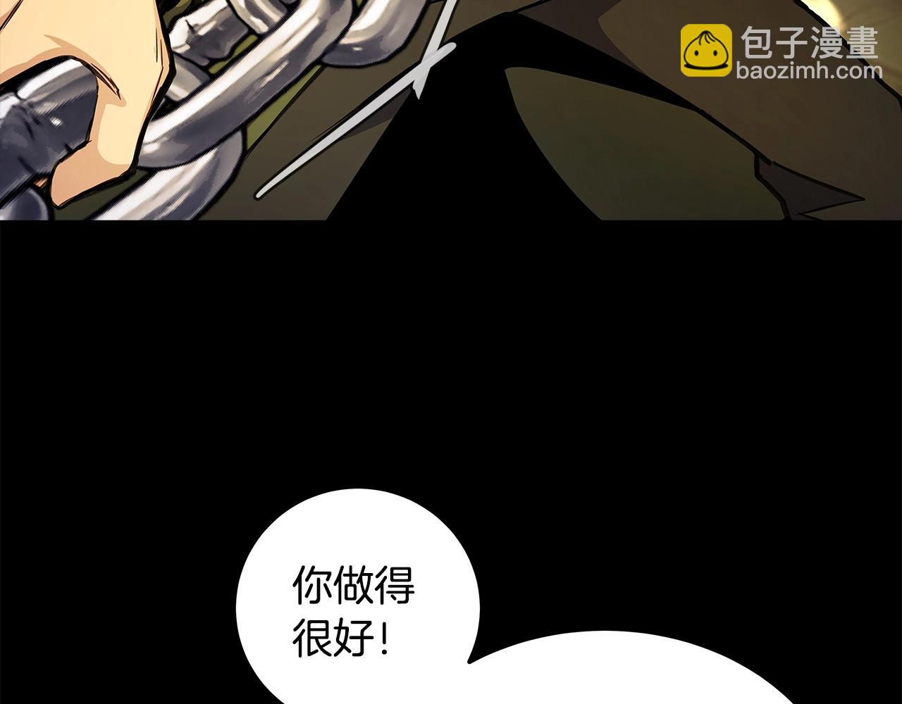 第20话 这叫散步？140