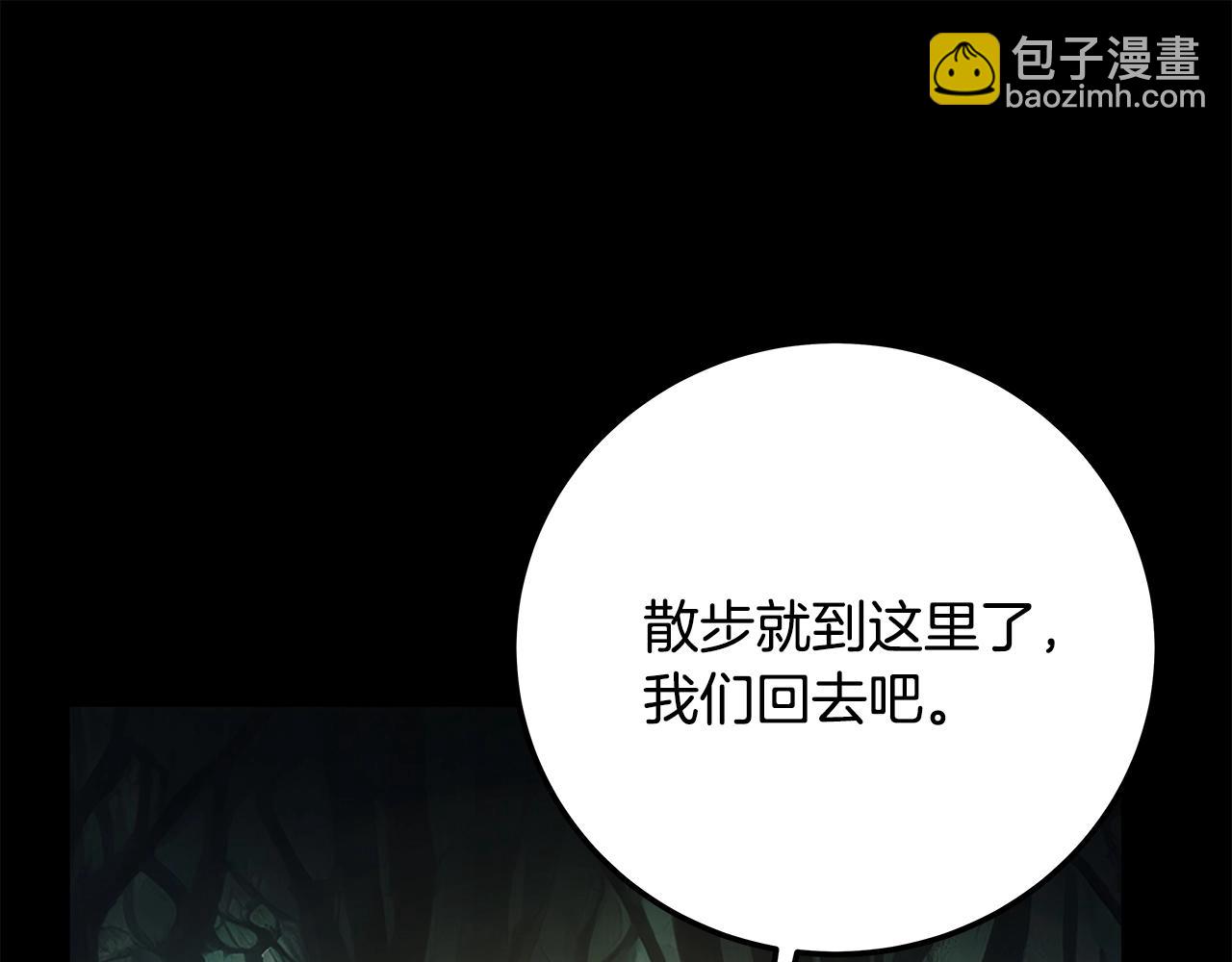 第20话 这叫散步？178
