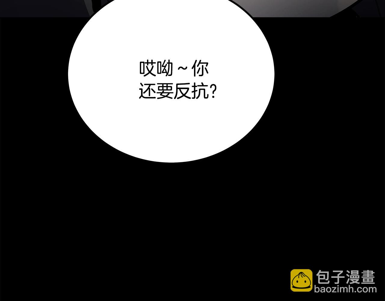 第20话 这叫散步？183
